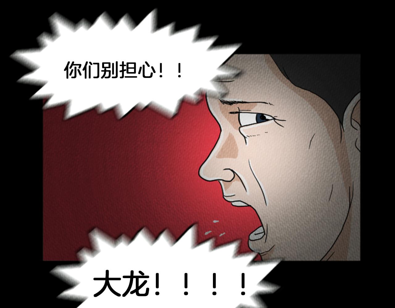 第18话 令人惊悚的小木屋48