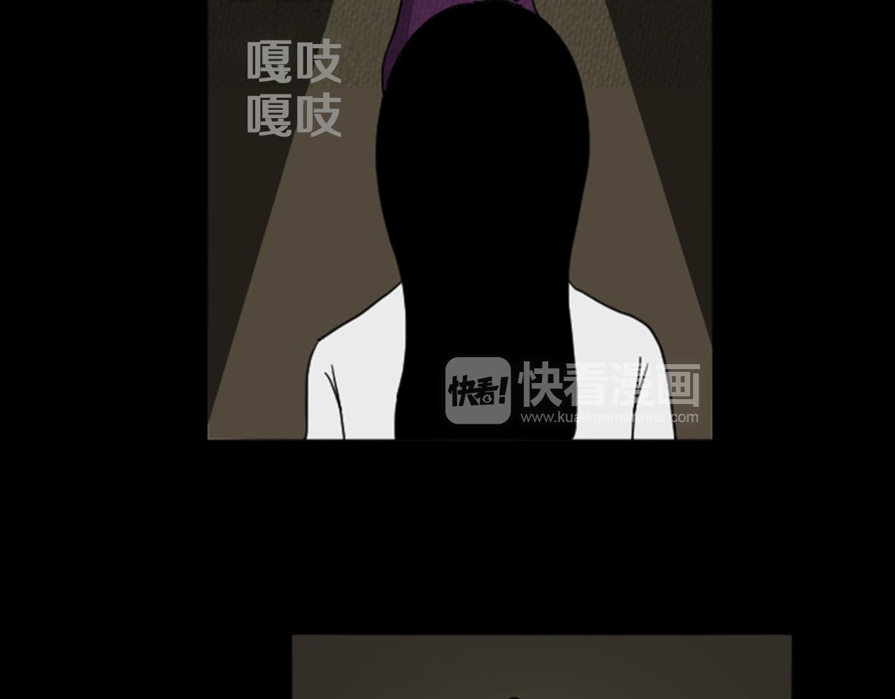 第18话 令人惊悚的小木屋56