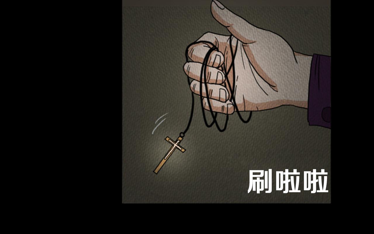第18话 令人惊悚的小木屋57