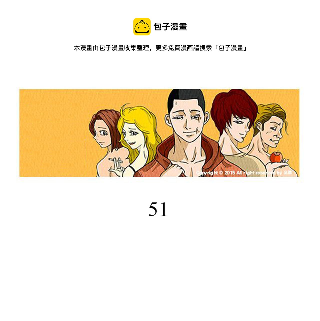 第19话 属于你的香气0