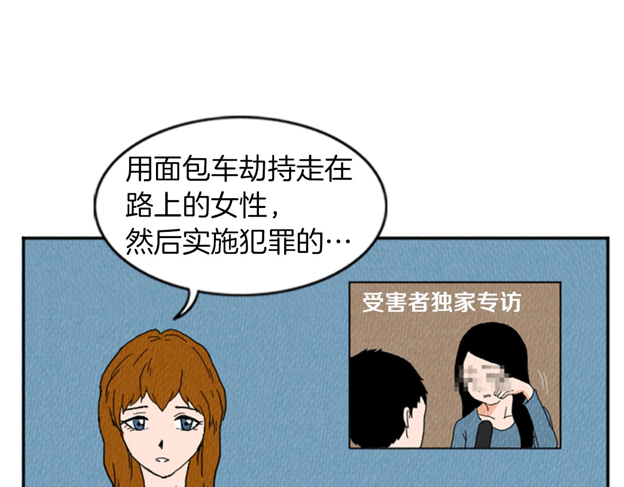 第19话 属于你的香气1