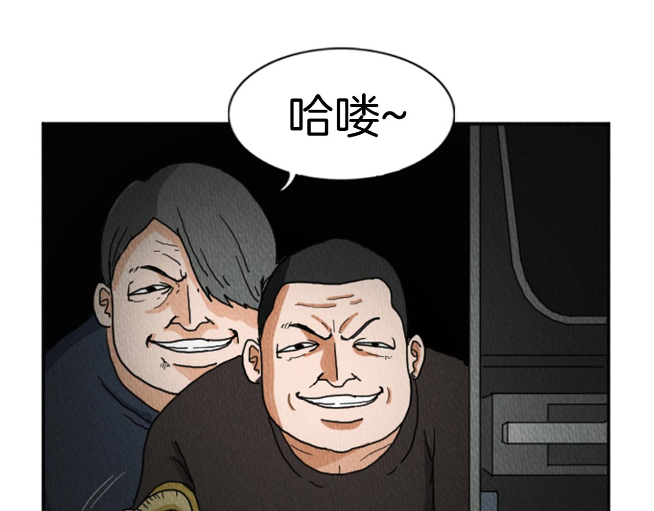 第19话 属于你的香气14