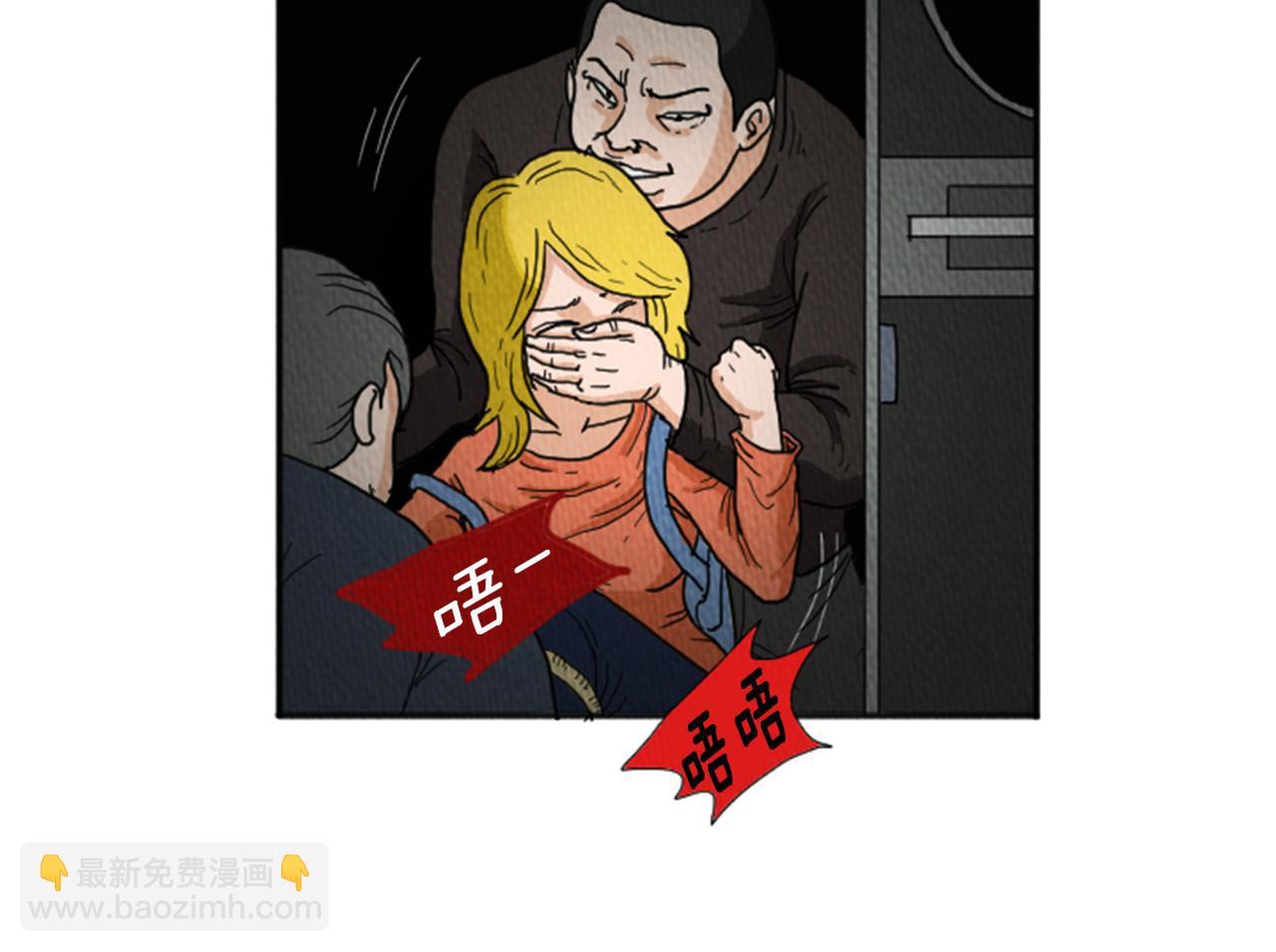 第19话 属于你的香气17