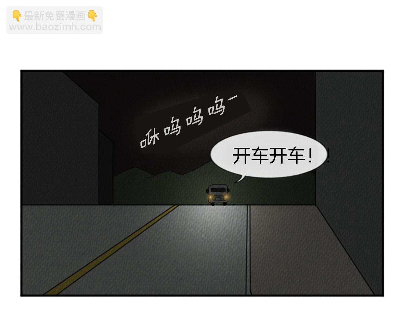 第19话 属于你的香气18