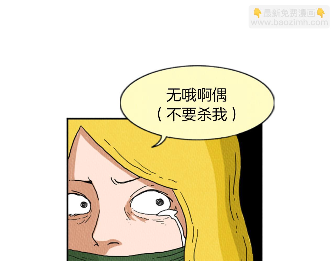 第19话 属于你的香气19