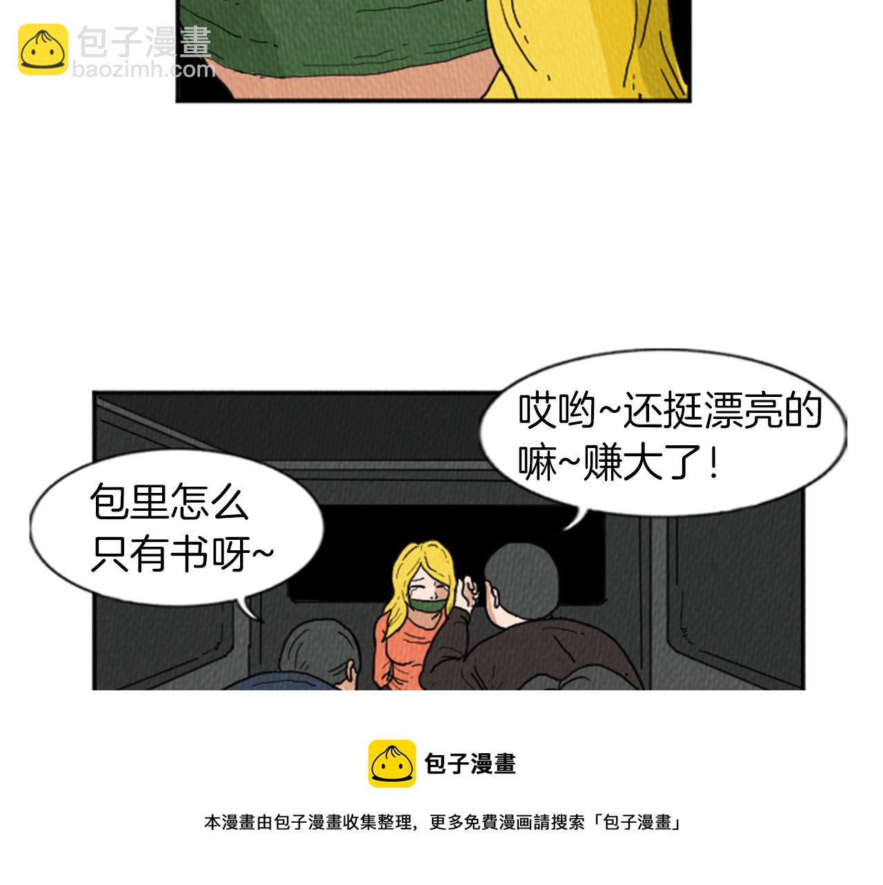 第19话 属于你的香气20