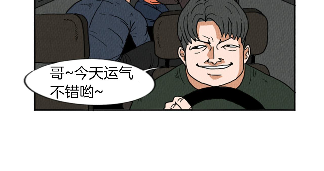 第19话 属于你的香气21