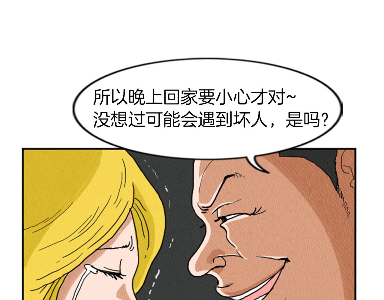 第19话 属于你的香气22
