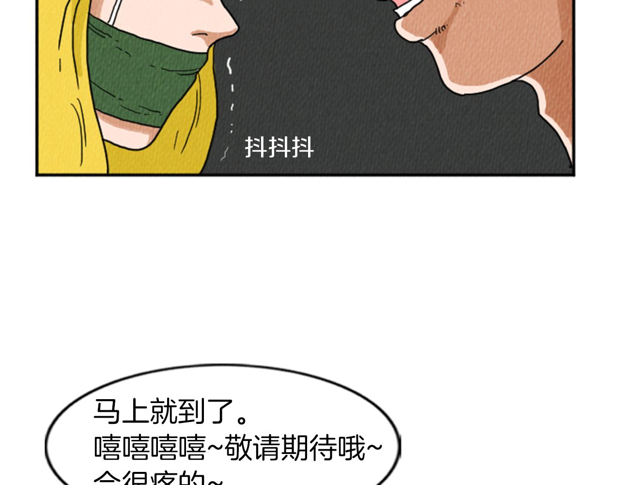 第19话 属于你的香气23