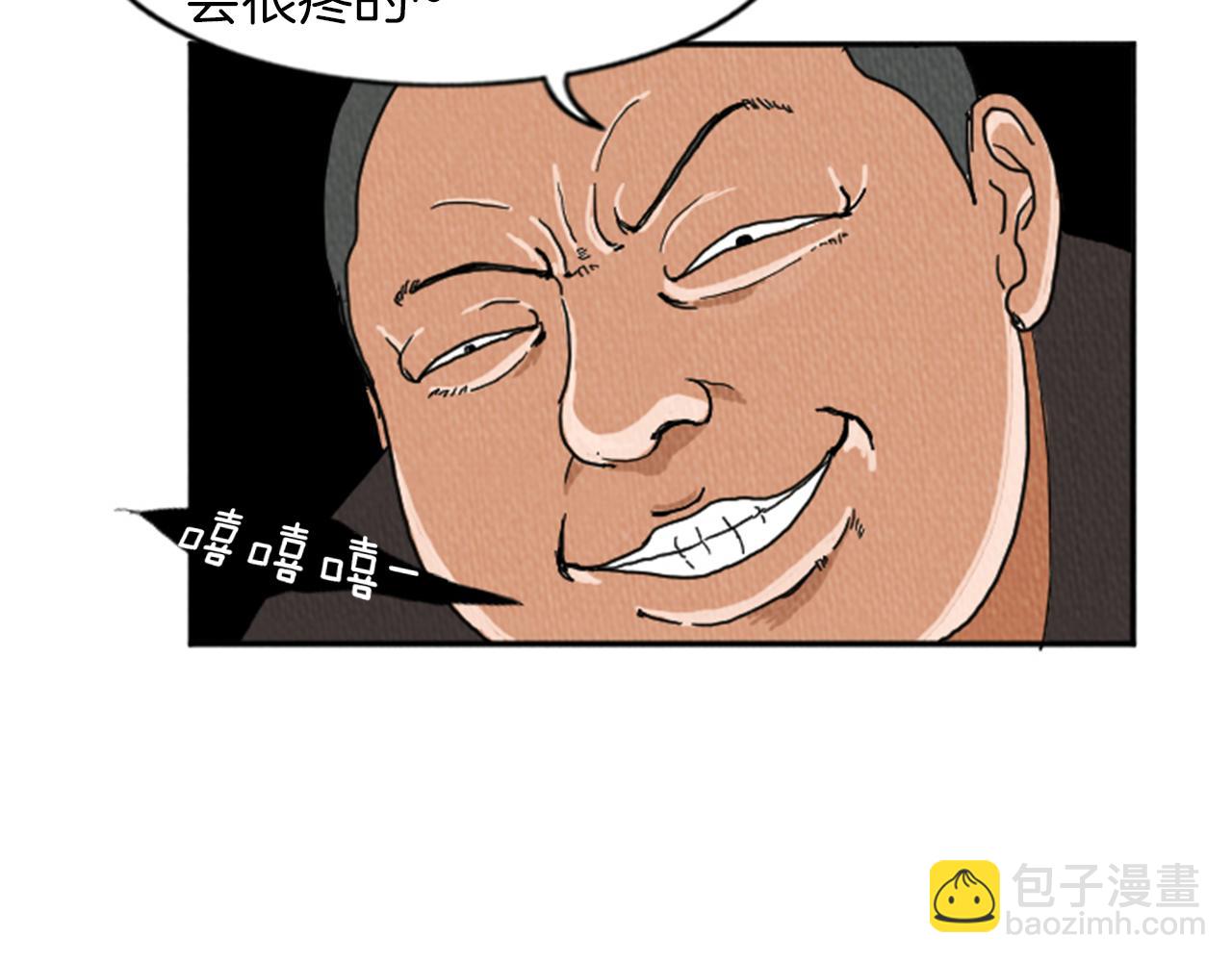 第19话 属于你的香气24