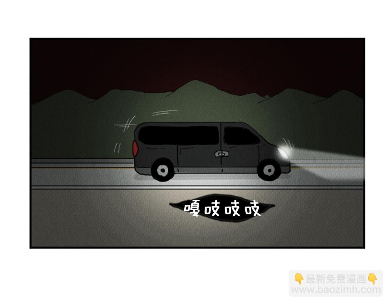 第19话 属于你的香气26