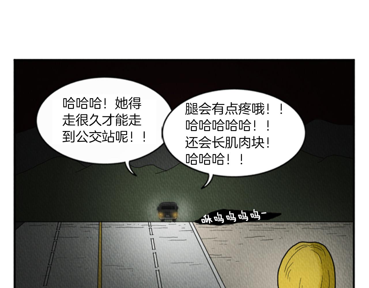 第19话 属于你的香气28