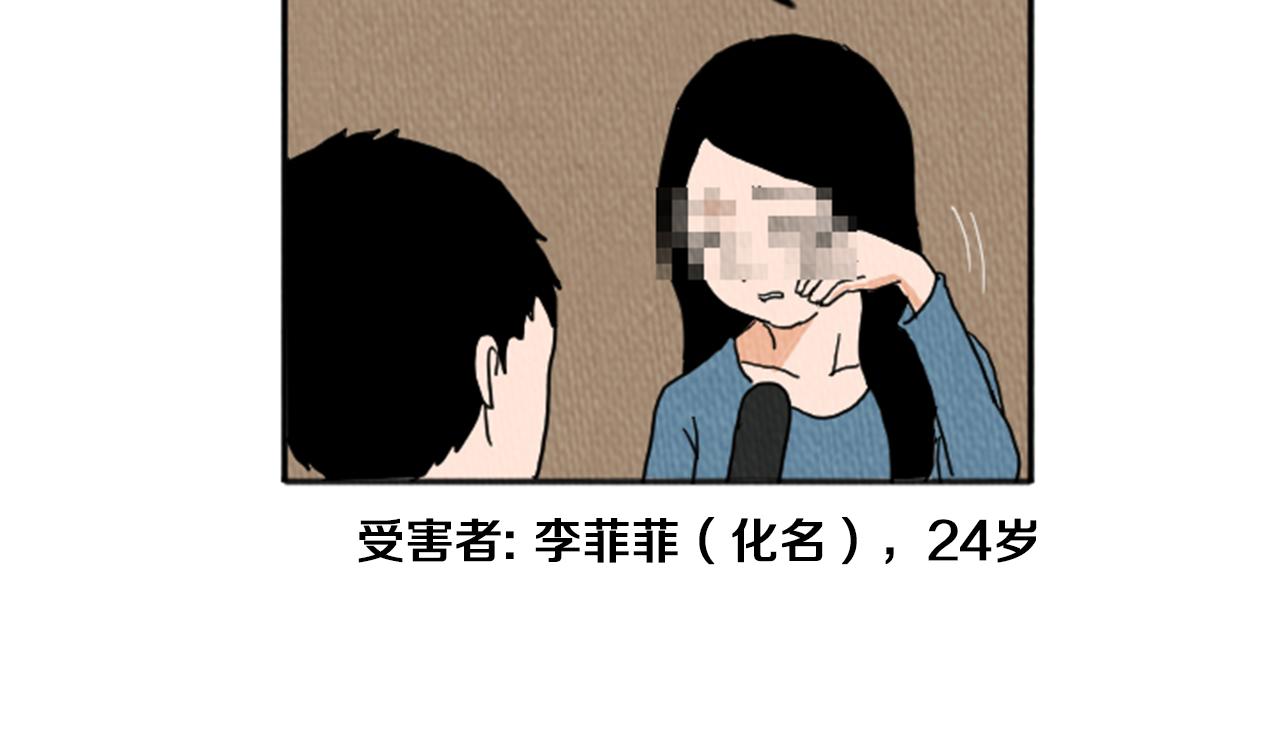 第19话 属于你的香气3