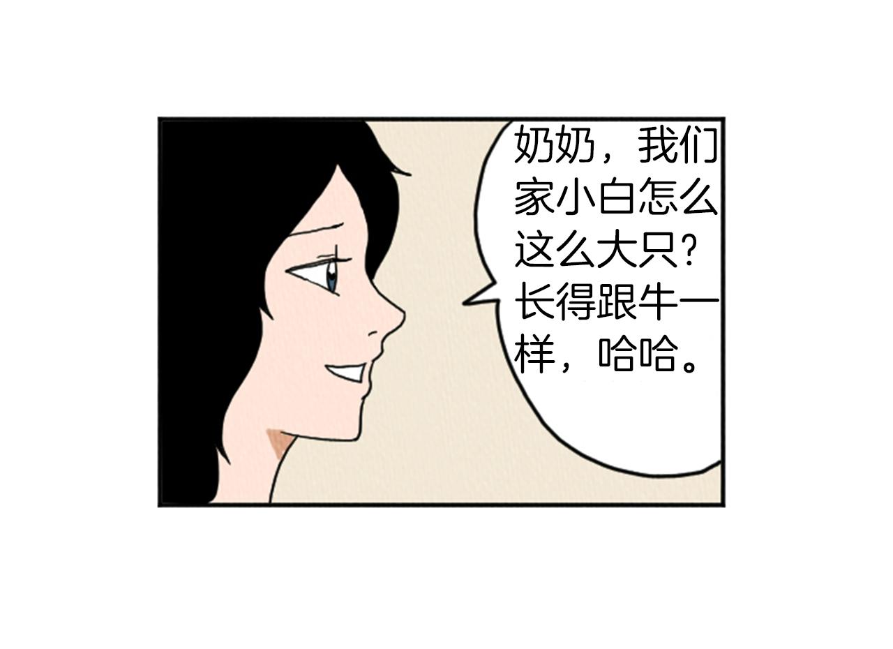 第19话 属于你的香气32