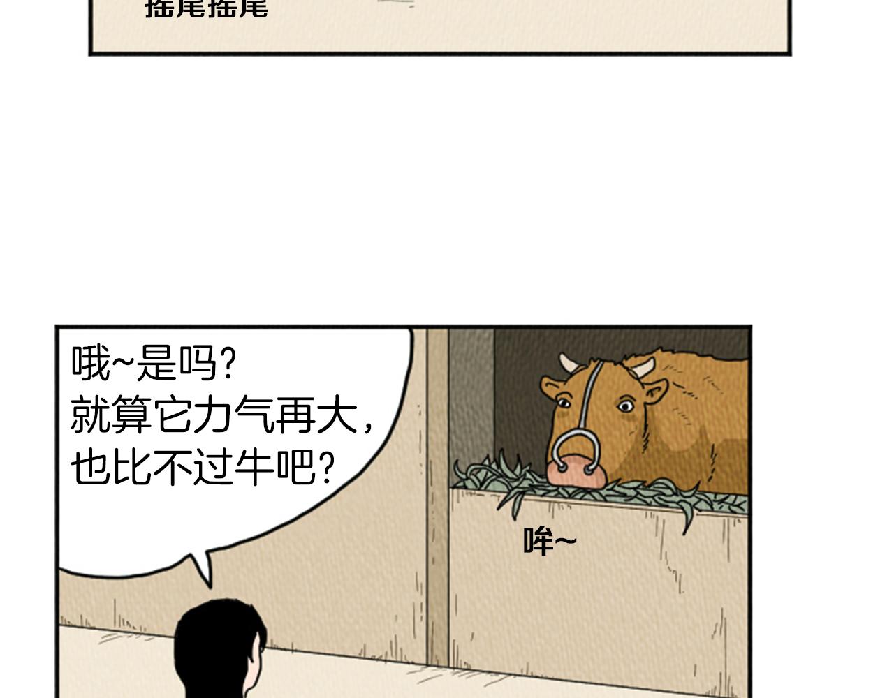 第19话 属于你的香气34