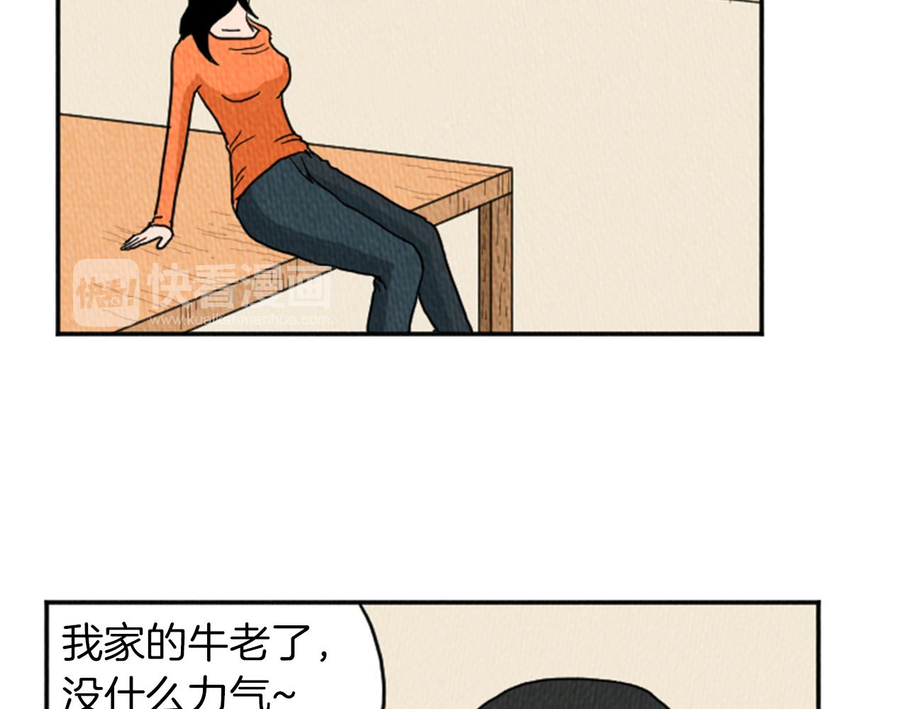 第19话 属于你的香气35