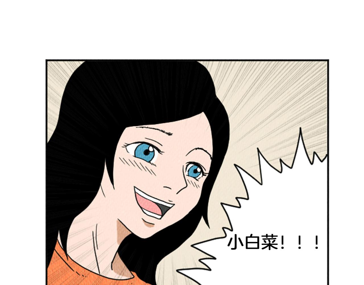 第19话 属于你的香气41