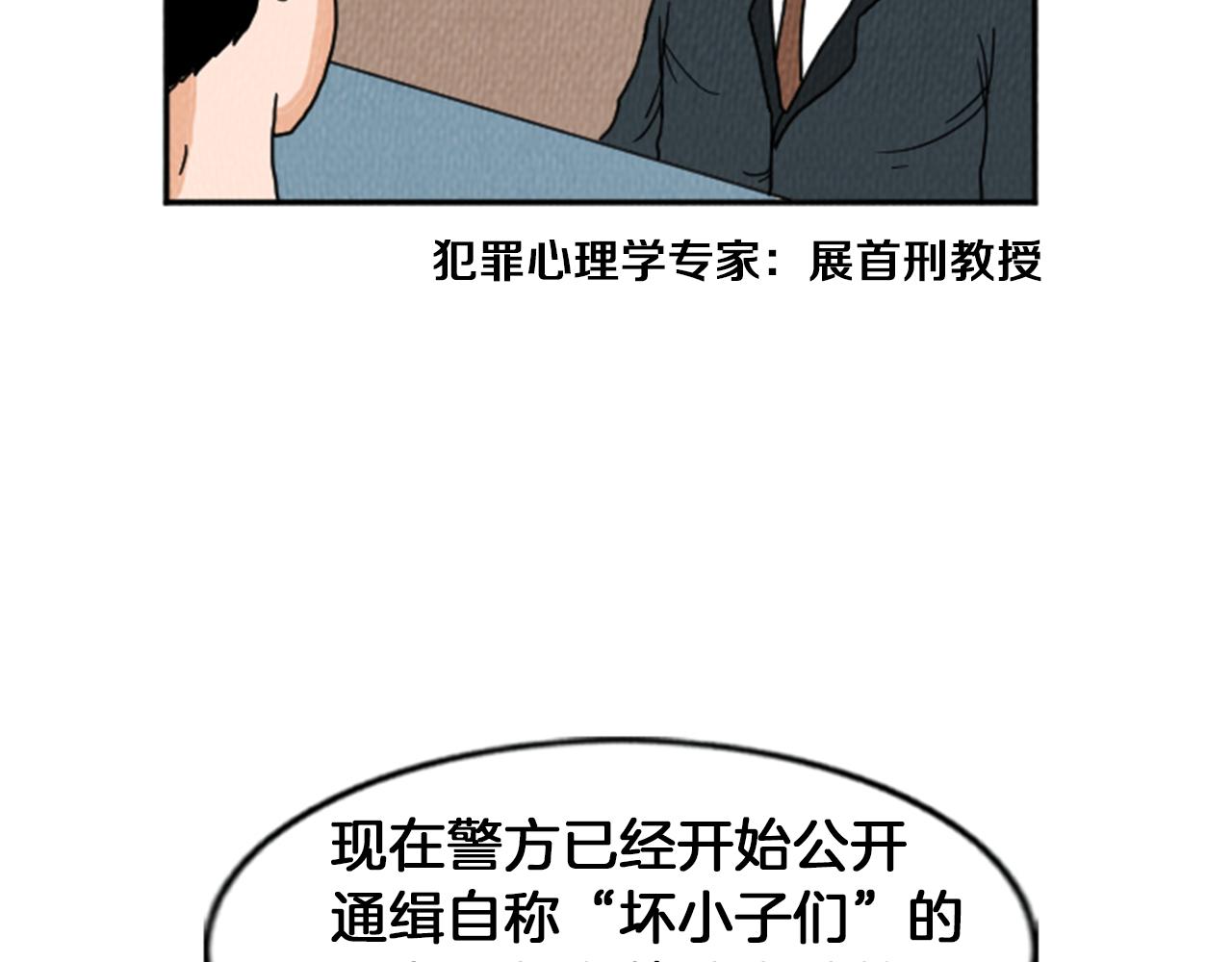 第19话 属于你的香气5