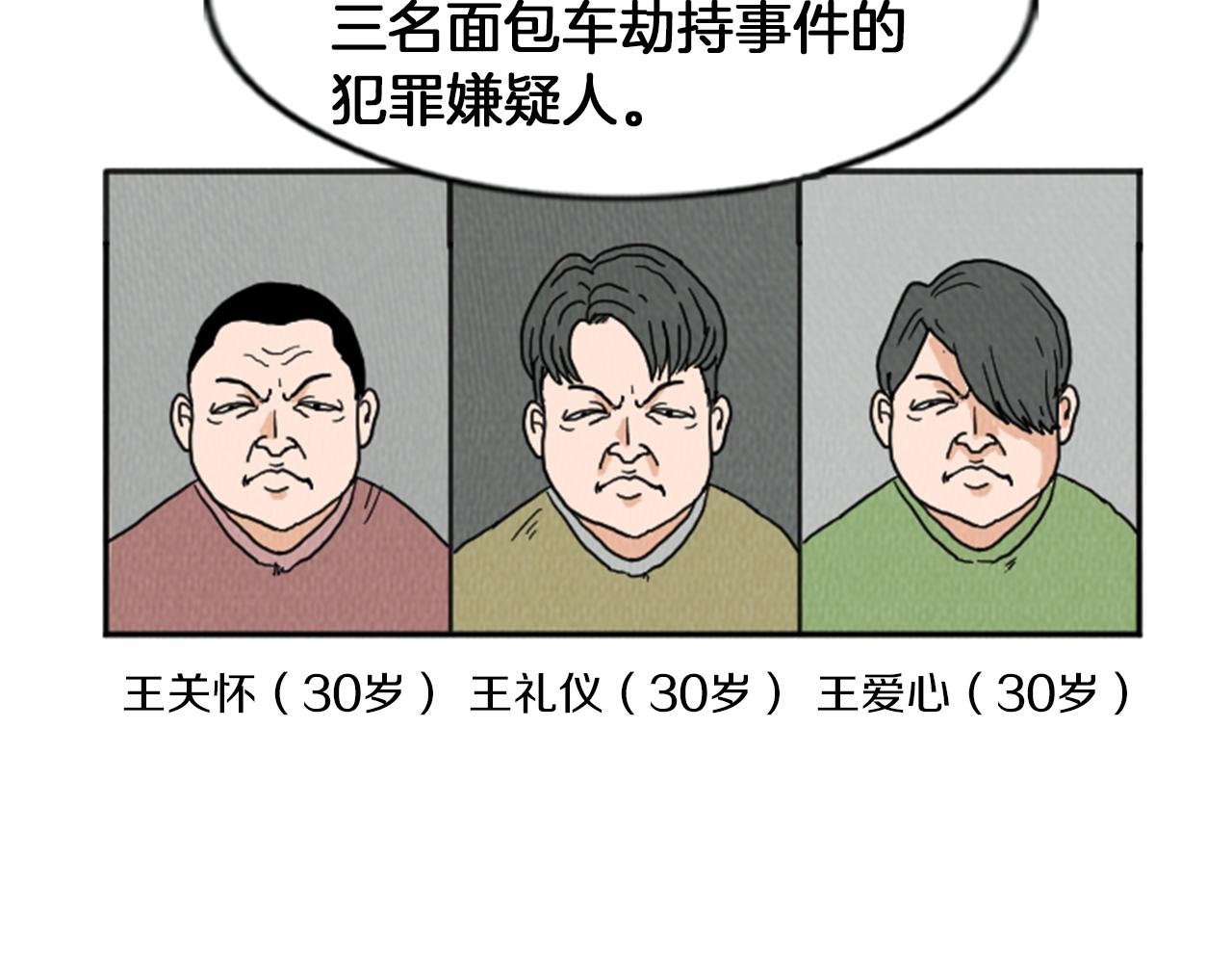 第19话 属于你的香气6