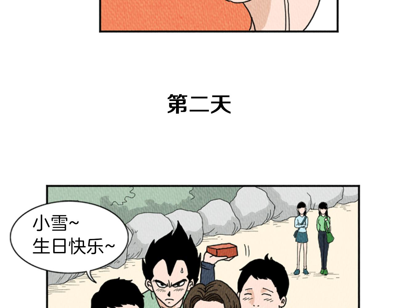 第19话 属于你的香气61