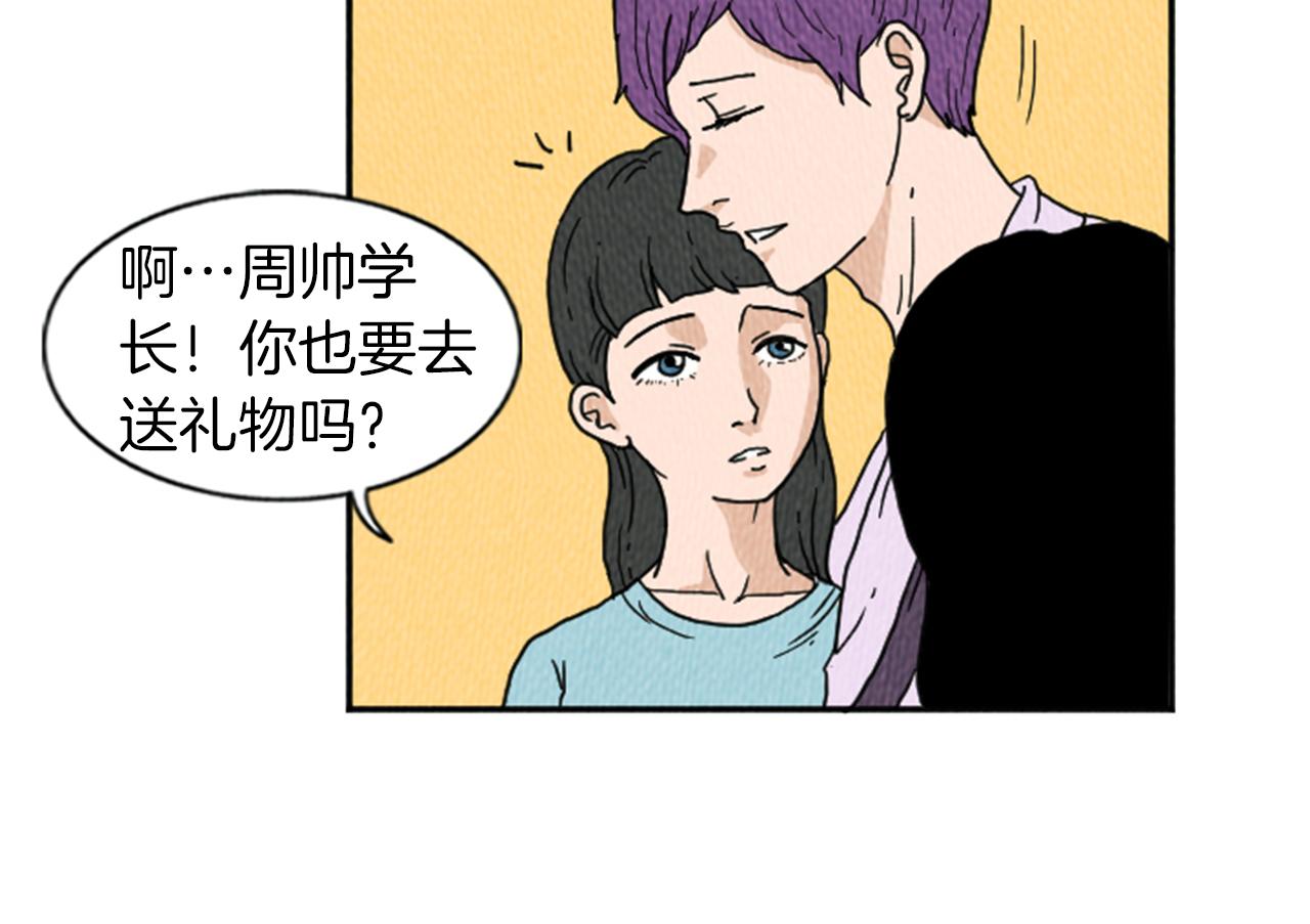 第19话 属于你的香气66