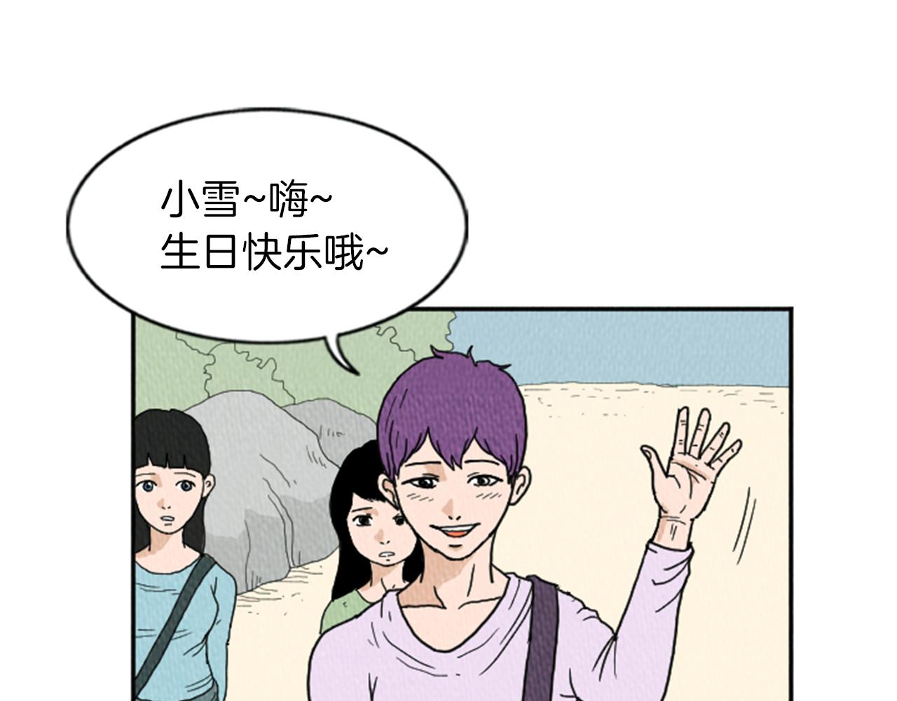 第19话 属于你的香气67