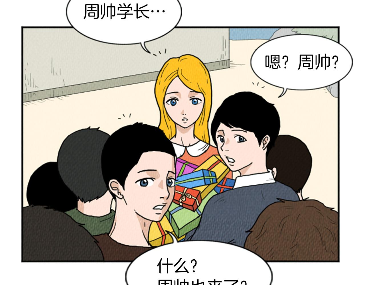 第19话 属于你的香气69