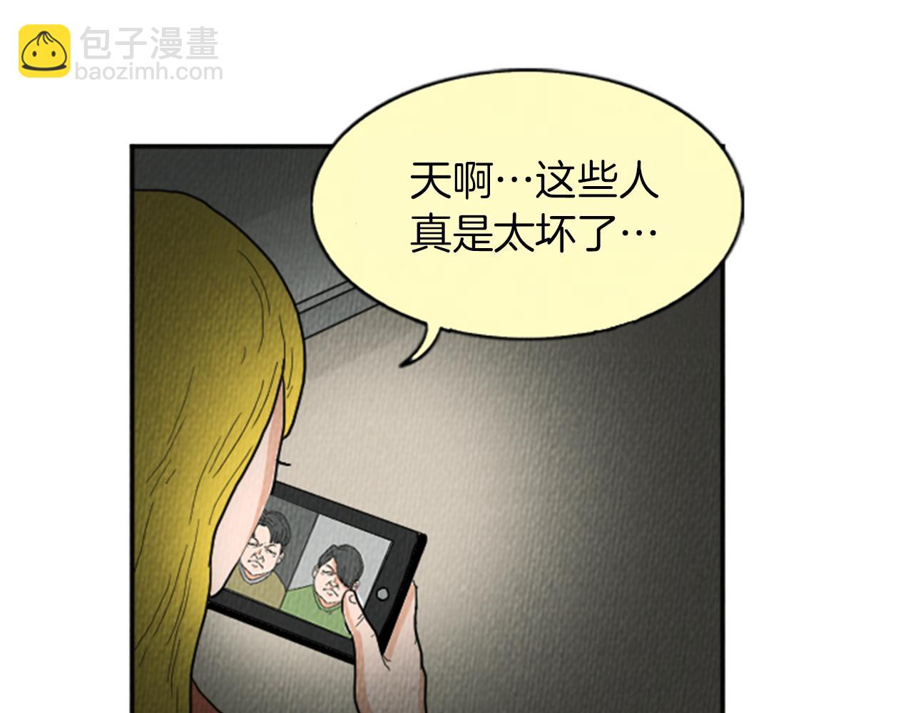 第19话 属于你的香气7