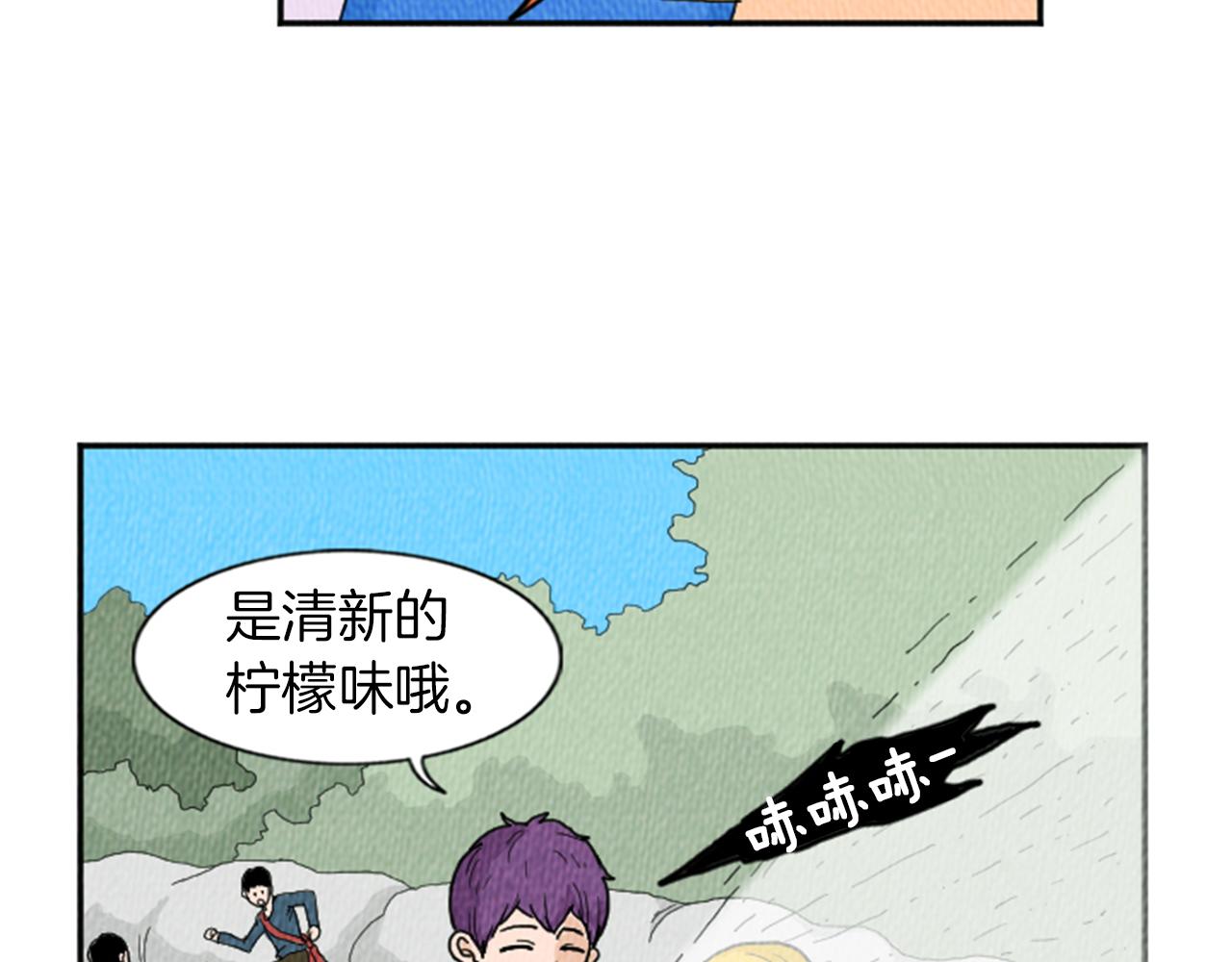第19话 属于你的香气72