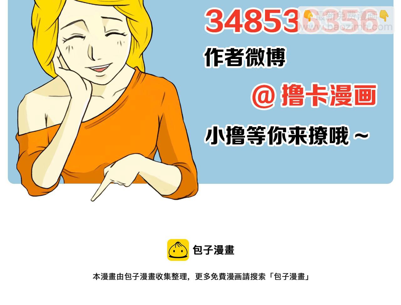 第19话 属于你的香气75