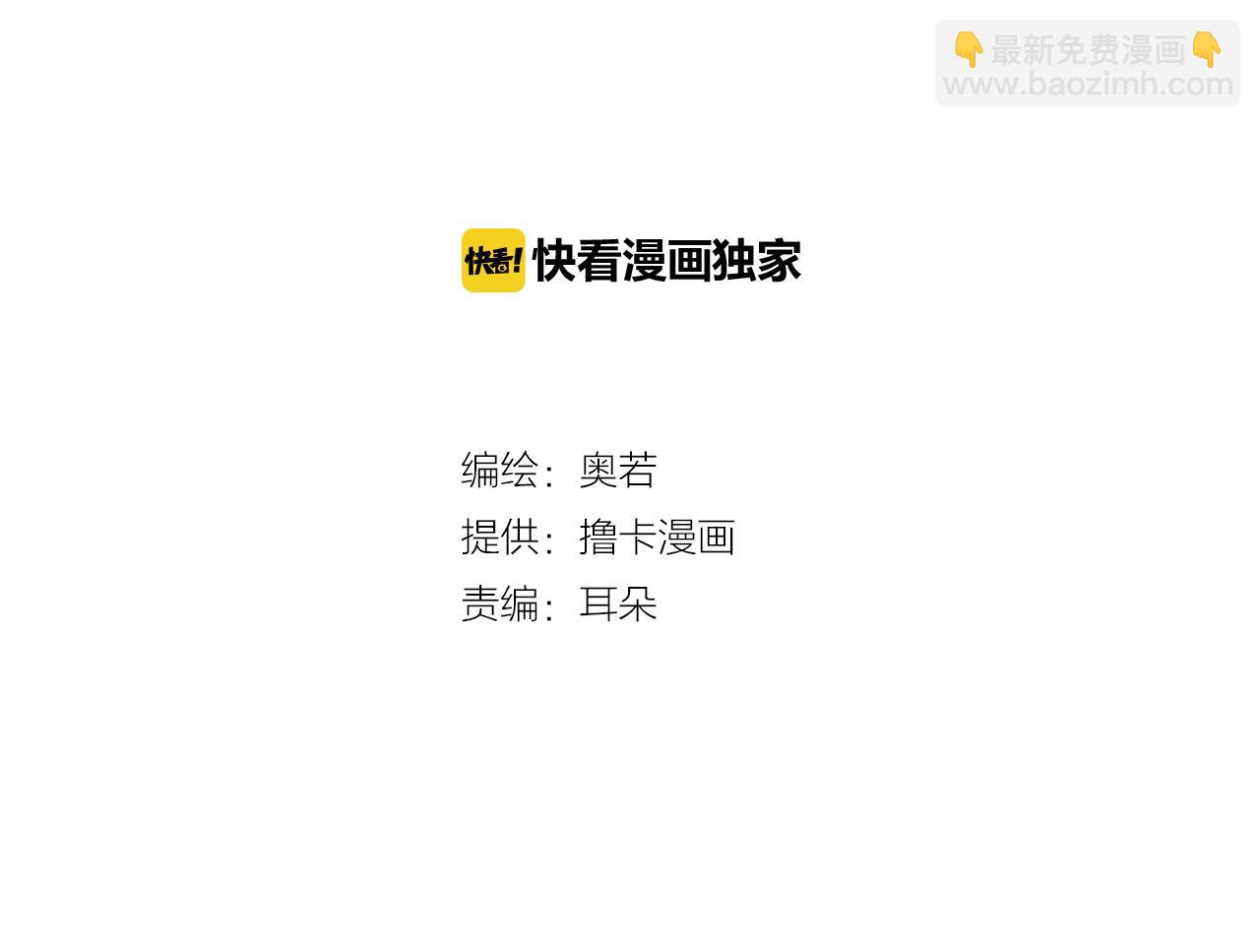 第20话 我可以实现你的愿望1