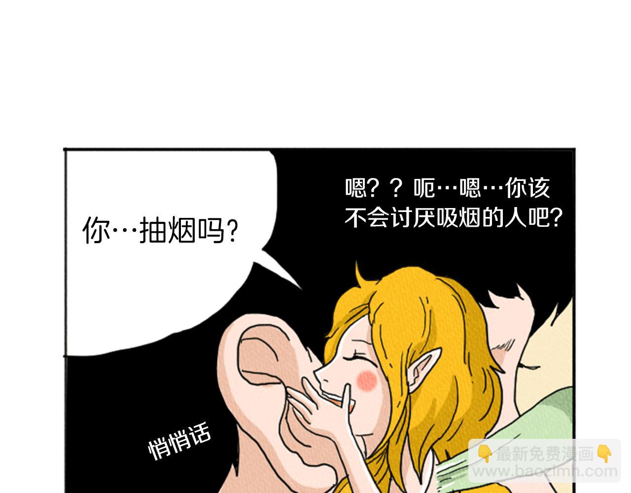 第20话 我可以实现你的愿望23