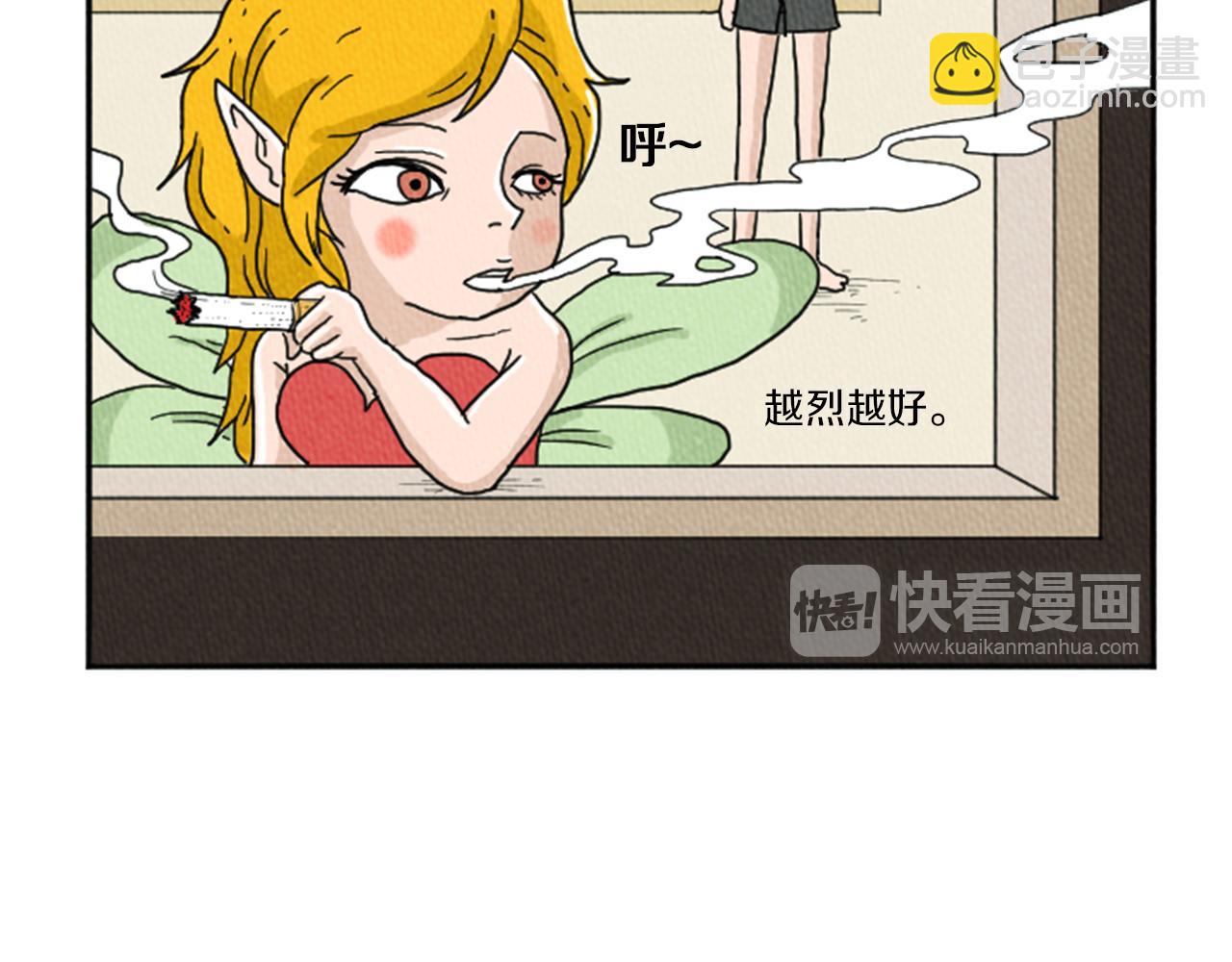 第20话 我可以实现你的愿望25