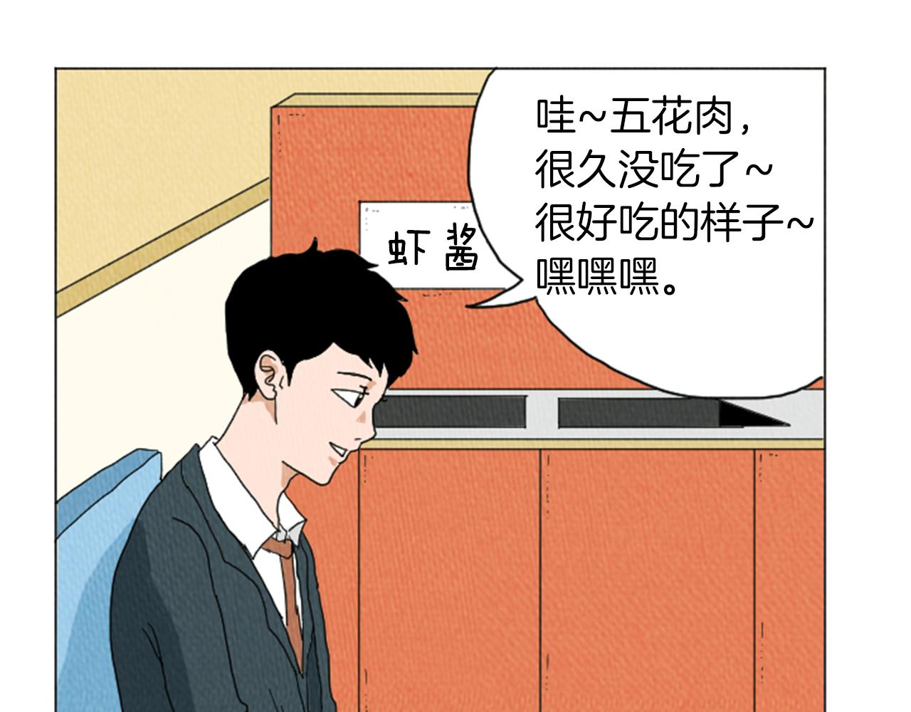 第20话 我可以实现你的愿望29