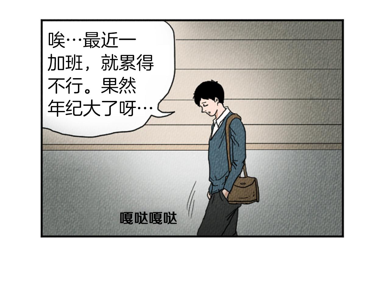 第20话 我可以实现你的愿望3
