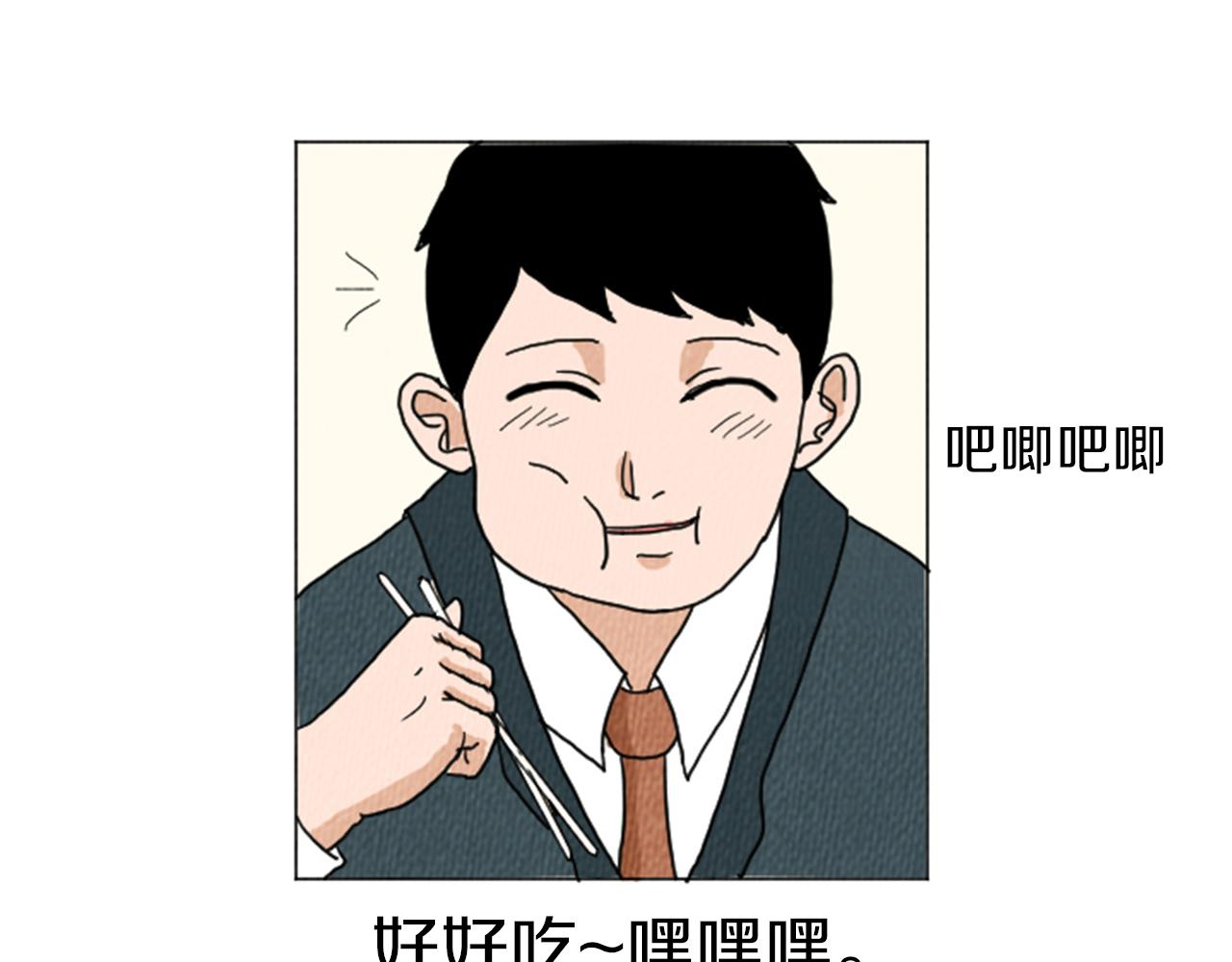 第20话 我可以实现你的愿望31