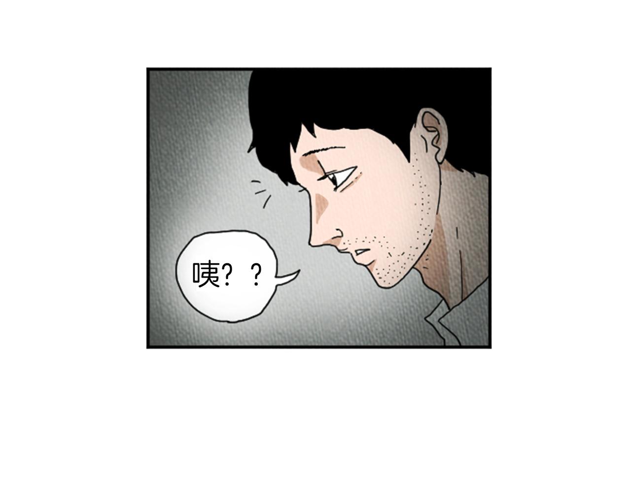 第20话 我可以实现你的愿望4