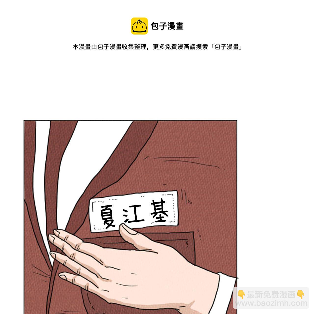 第20话 我可以实现你的愿望40