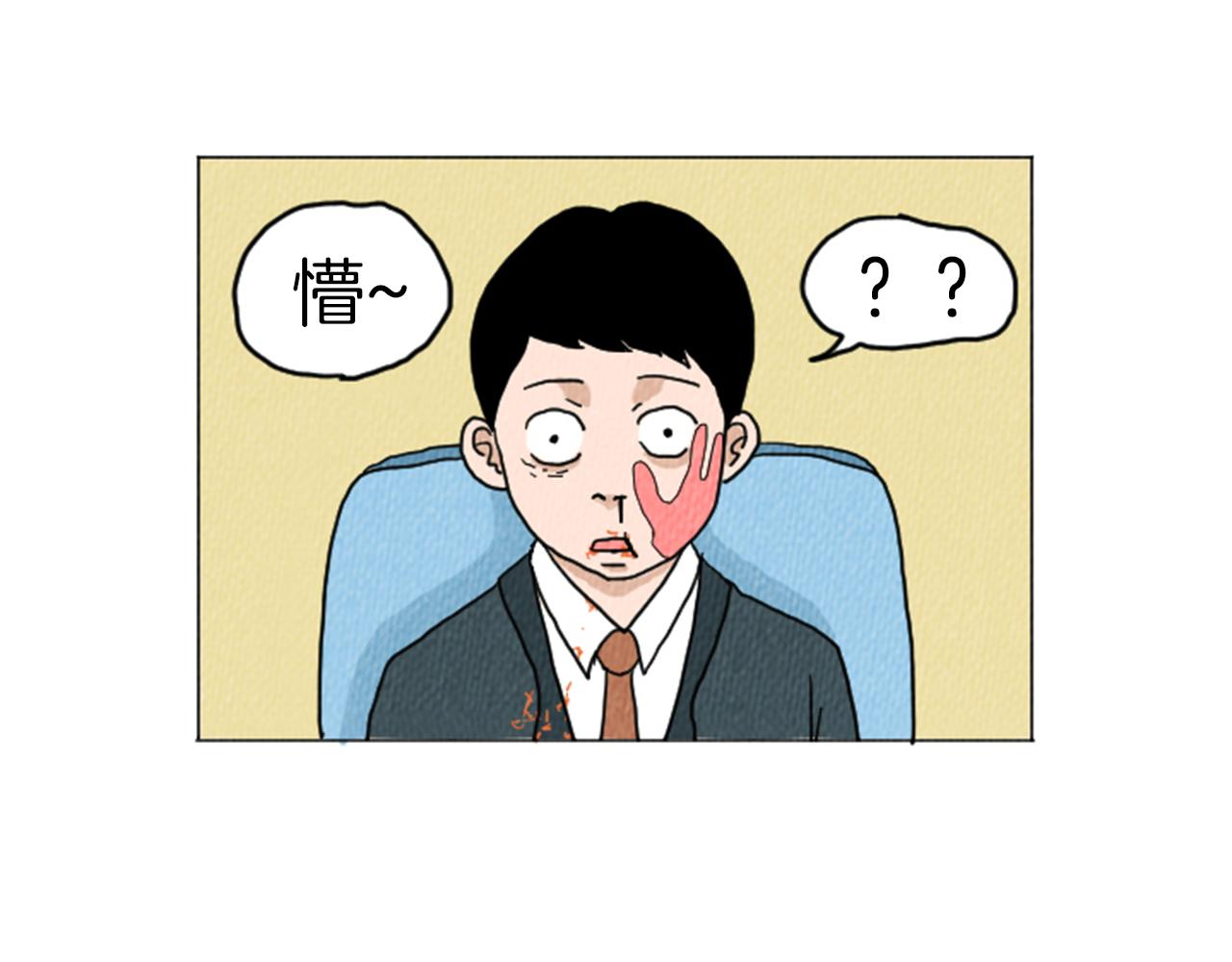 第20话 我可以实现你的愿望42
