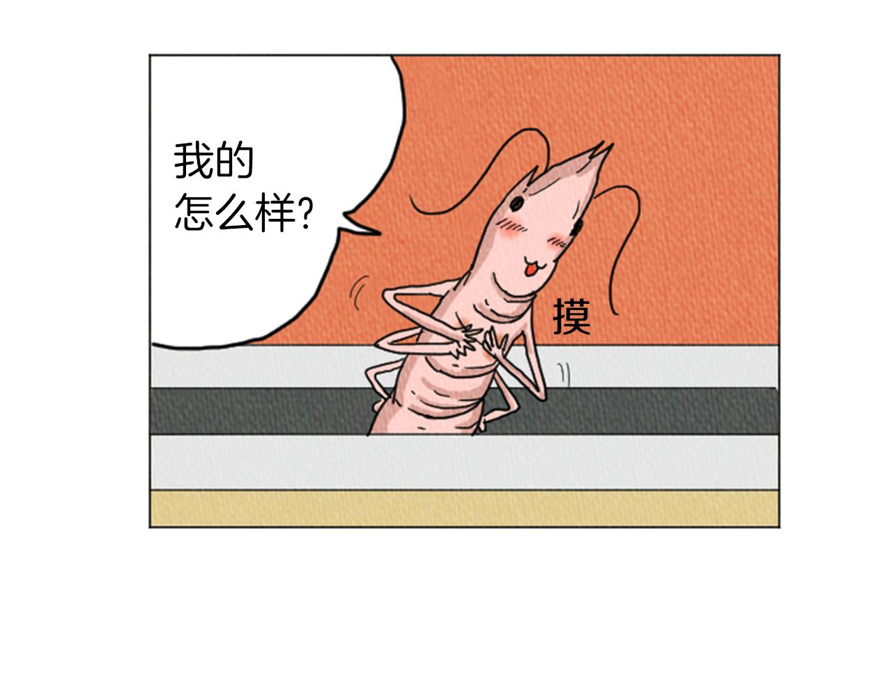 第20话 我可以实现你的愿望45