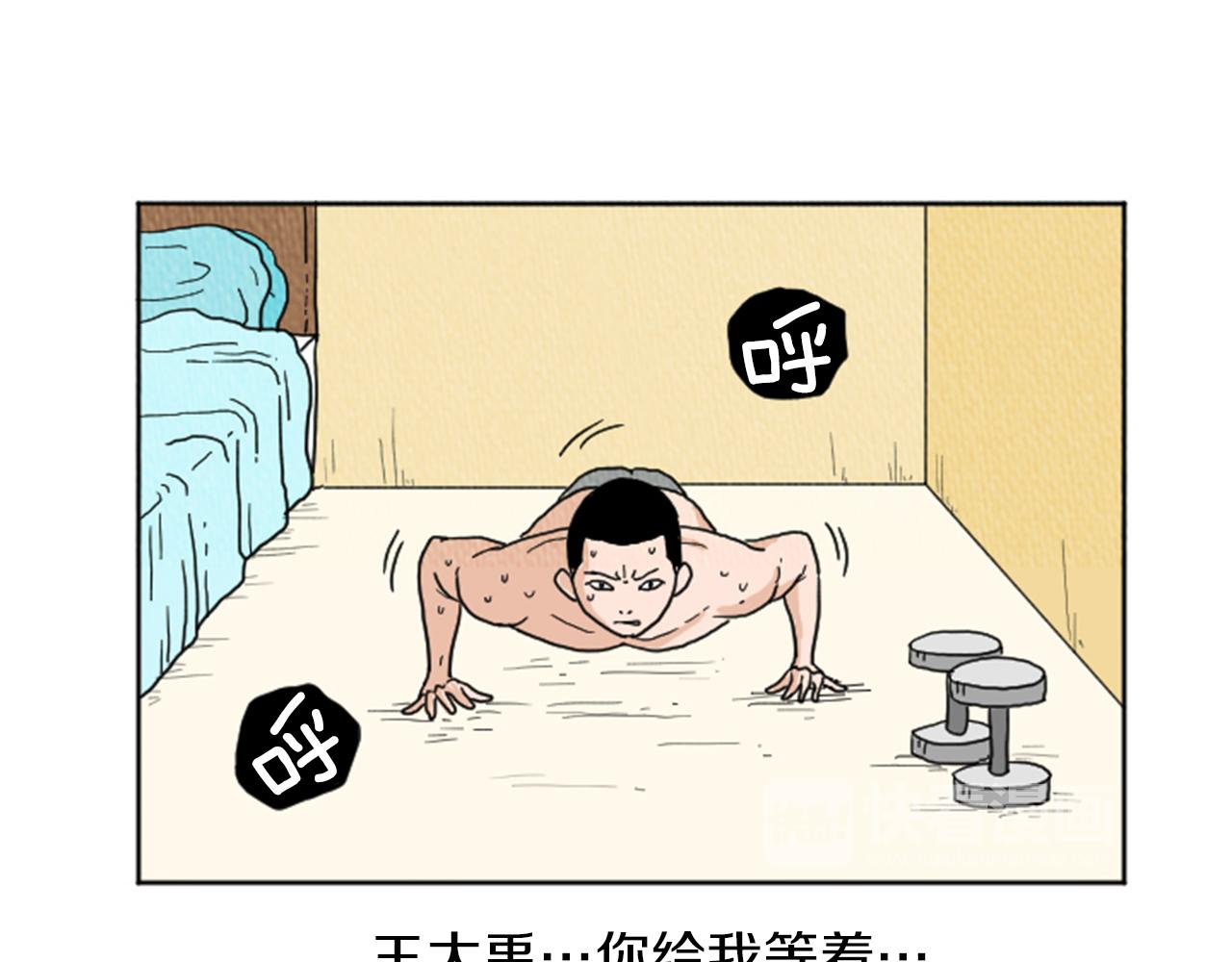 第20话 我可以实现你的愿望52