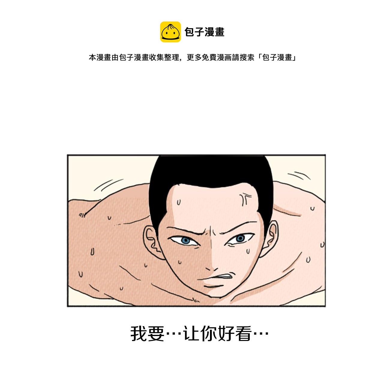 第20话 我可以实现你的愿望54