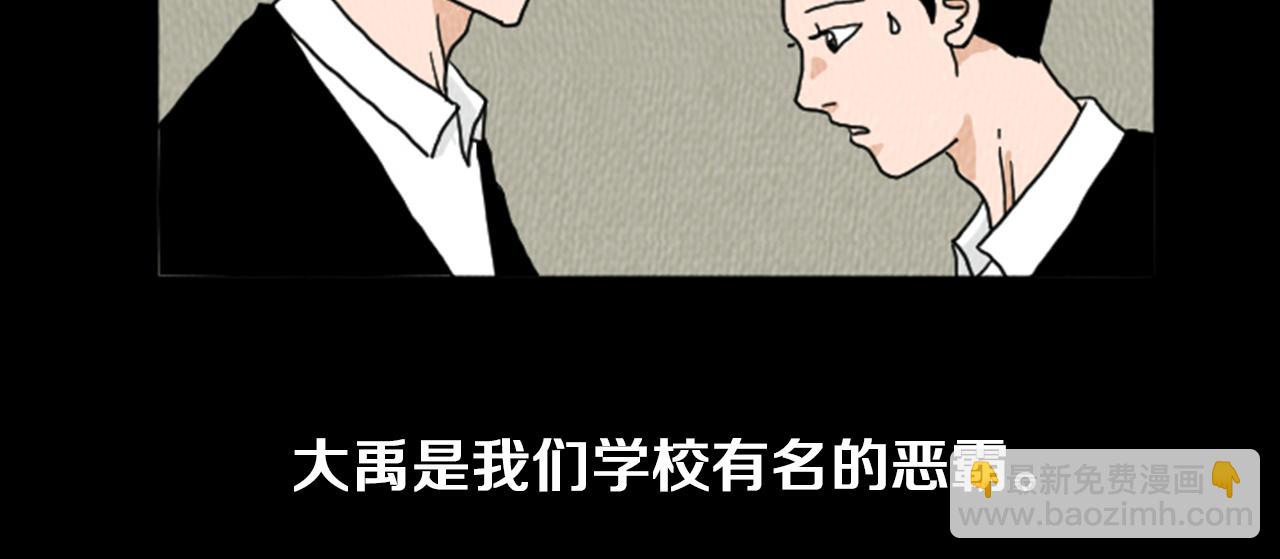 第20话 我可以实现你的愿望57