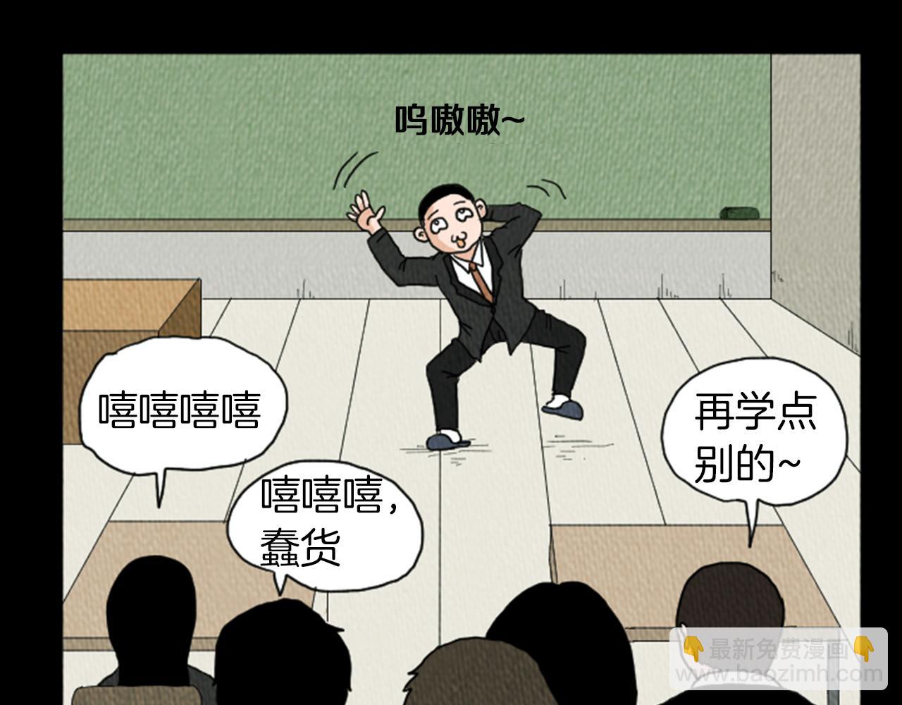 第20话 我可以实现你的愿望58