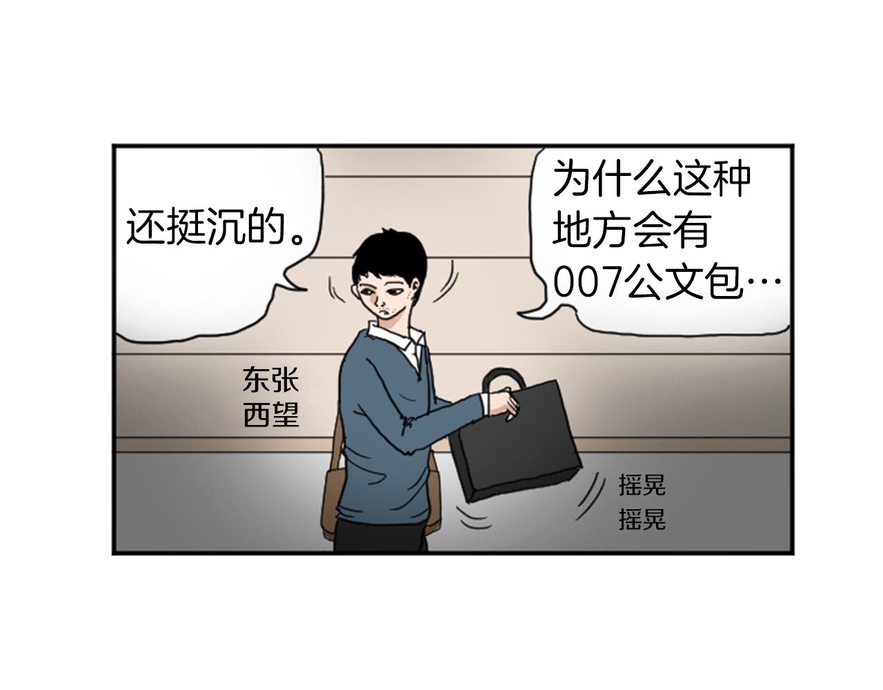 第20话 我可以实现你的愿望6