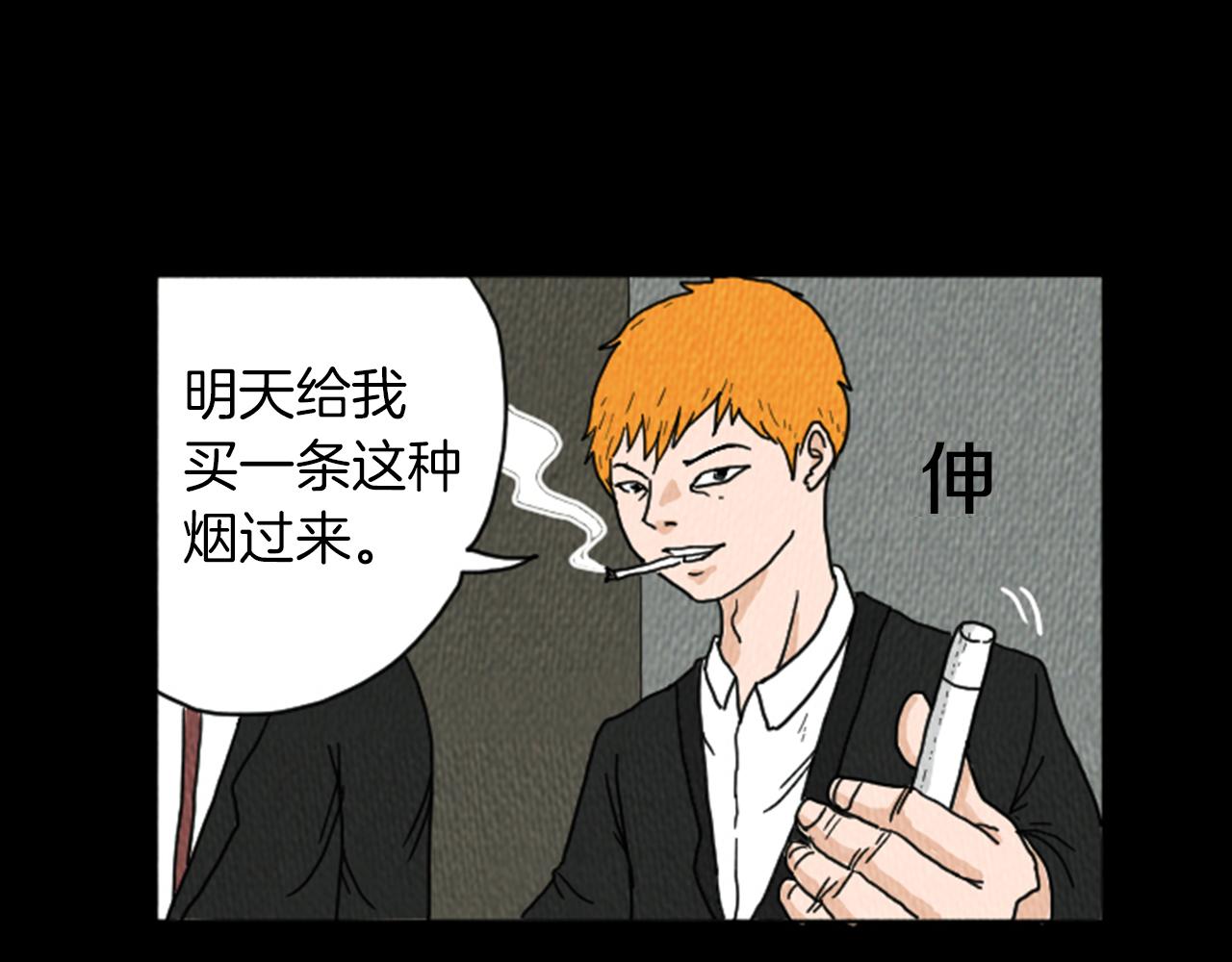 第20话 我可以实现你的愿望63