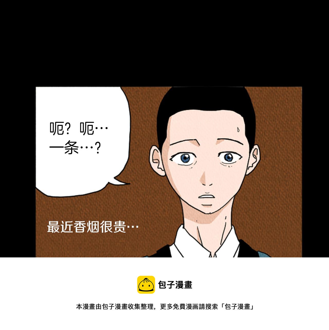 第20话 我可以实现你的愿望64
