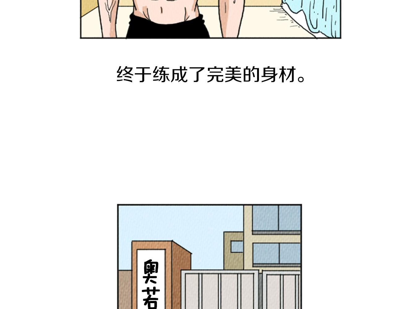 第20话 我可以实现你的愿望68