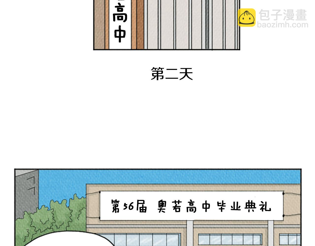 第20话 我可以实现你的愿望69