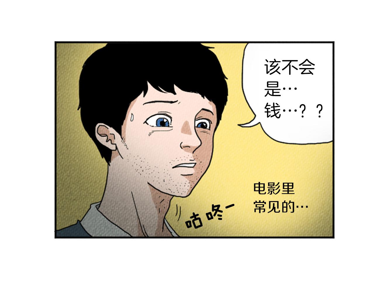 第20话 我可以实现你的愿望7
